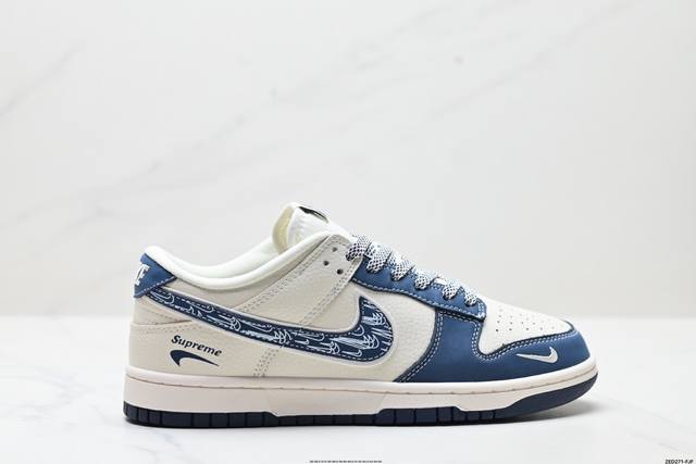 公司级Nike Dunk Low Retro ‘Diy高端定制’耐克 低帮休闲运动板鞋 原装头层材料 用料绝不含糊 独家版型蒸餾加工帶來的是更好的视觉和脚感体验