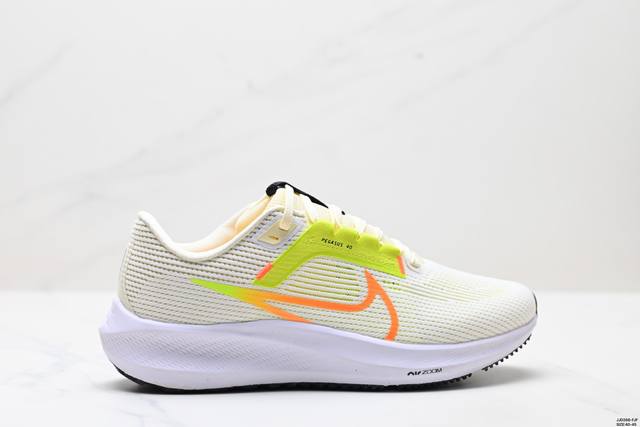 真标Nike Air Zoom Pegasus 40 耐克 超级飞马涡轮增压马拉松休闲运动慢跑鞋 货号:Fb7179-002 尺码:40-45 Id:Jjd26
