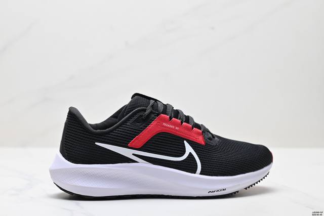 真标Nike Air Zoom Pegasus 40 耐克 超级飞马涡轮增压马拉松休闲运动慢跑鞋 货号:Fb7179-002 尺码:40-45 Id:Jjd26