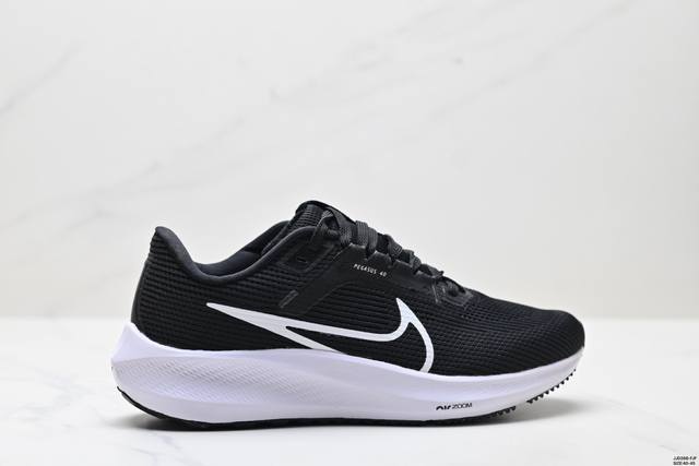 真标Nike Air Zoom Pegasus 40 耐克 超级飞马涡轮增压马拉松休闲运动慢跑鞋 货号:Fb7179-002 尺码:40-45 Id:Jjd26