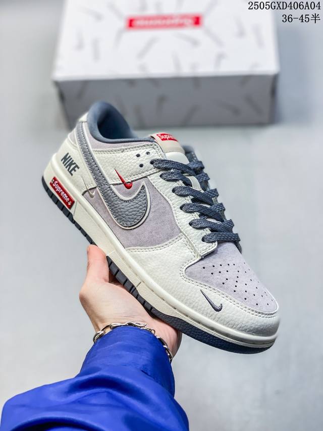 高端定制 Nike Sb Dunk Low Supreme联名三勾 奶白灰底配色 低帮休闲运动滑板板鞋 大厂纯原品质出货 纯正版型 定制鞋盒 皮料切割干净无任何