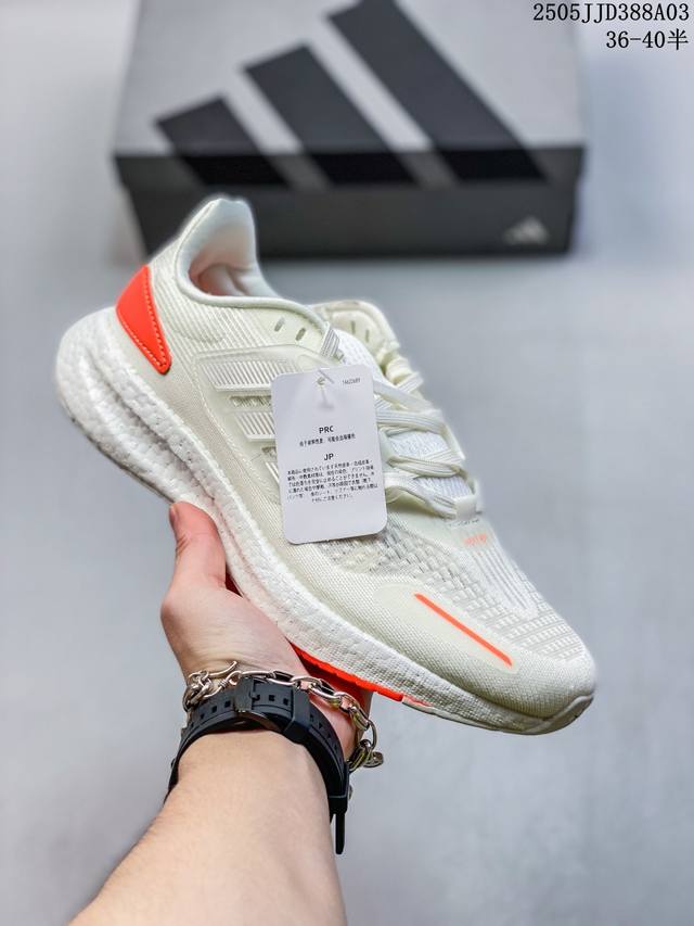 公司级真标带半码！ 阿迪达斯 Adidas Pureboost 23 轻量跑鞋 爆米花缓震中底跑步鞋 鞋面以织编材质为基底 后及跟脚趾处融全入新设计 通过格网印