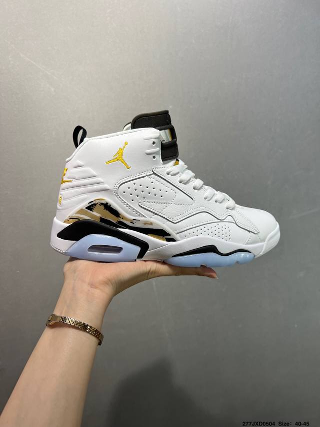 公司级Nike Air Jordan Jumpman Mvp 圆头舒适 減震耐磨 高帮 篮球鞋 货号:Dz4475-001 尺码:36-45 Id:277Jxd