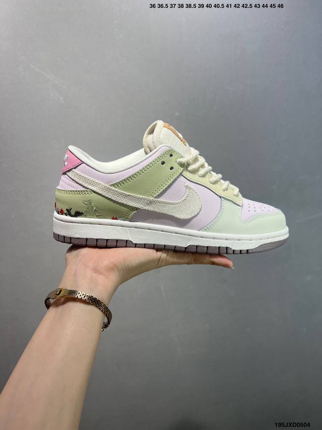 公司级Nk Dunk Low 绿粉 Ib8876-661 性价比王者 极限压缩利润空间 超乎所想的高性价比 用料绝不含糊 原盒原配 正确耐磨橡胶大底 超高清洁度