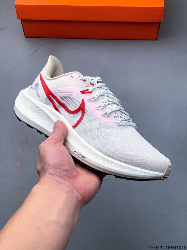 集图 公司级！耐克Nike Air Zoom Pegasus 39登月新款透气缓震跑鞋 0504924X30