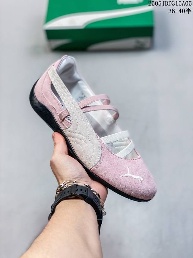 speed Ballet 薄底系列 复古运动休闲跑鞋 鞋面设计轻量透气 提供了舒适性和穿着感受 柔软内里材质 穿着更加舒适 橡胶鞋底提供持久的牵引力 尺码：见图