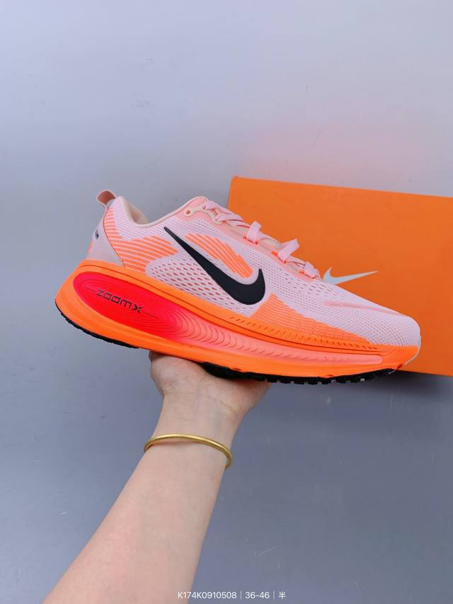 耐克 Nike Vomero 18 厚底增高老爹运动跑步鞋。全新 Vomero 提供比以往更多的緩衝效能以及該系列有史以來最高的鞋底高度，結合 Nike 的 Z