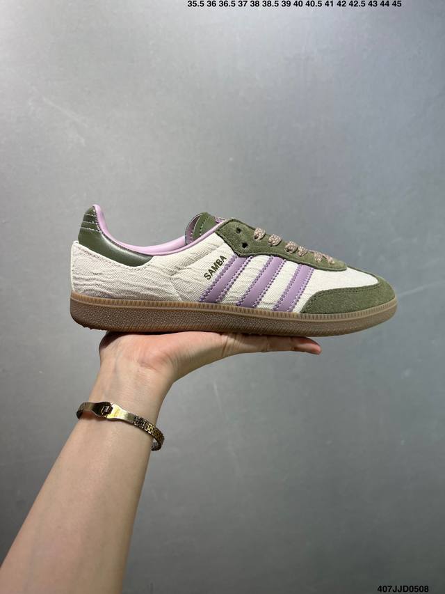 公司级阿迪达斯三叶草Adidas Originals Samba Og 桑巴舞系列绅士德训足球风百搭低帮休闲运动板鞋 货号:J P7380 尺码:35-40.5