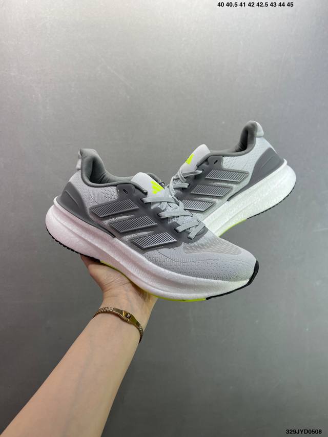 公司级Adidas Ultrarun 5 Ultrarun 5 舒适轻盈减震防滑耐磨 低帮 休闲跑步鞋 Id：329Jyd508