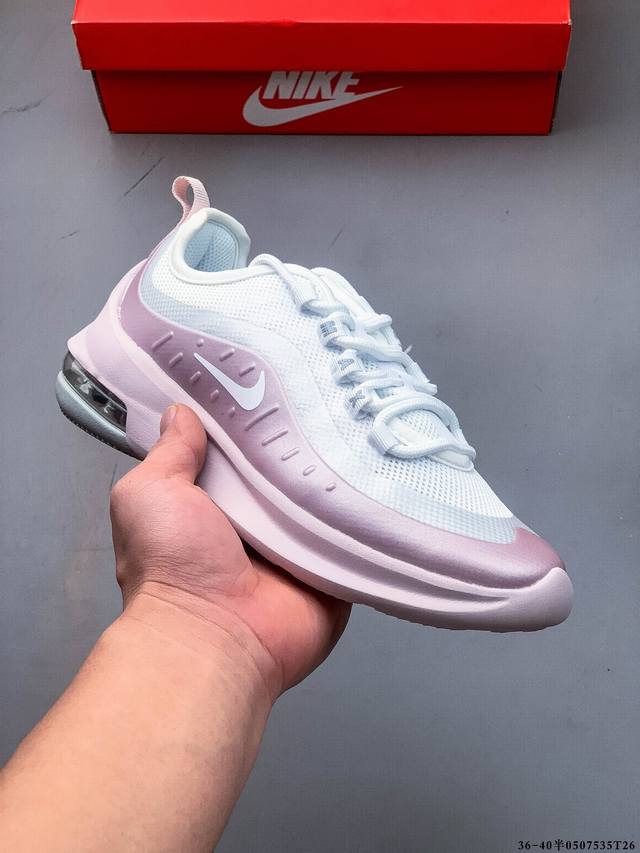 公司级！耐克 Nike Air Max Axis 半掌气垫减震舒适运动慢跑鞋 0507535T26
