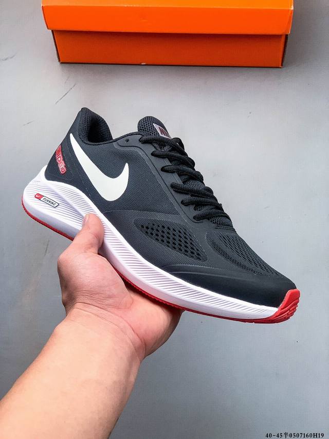 耐克Nike Air Zoom Structure 7X 网面透气跑鞋 原装组合大底 采用透气网眼鞋面搭配外翻式鞋口，为脚跟区域营造出色舒适度，而在鞋底部分，搭