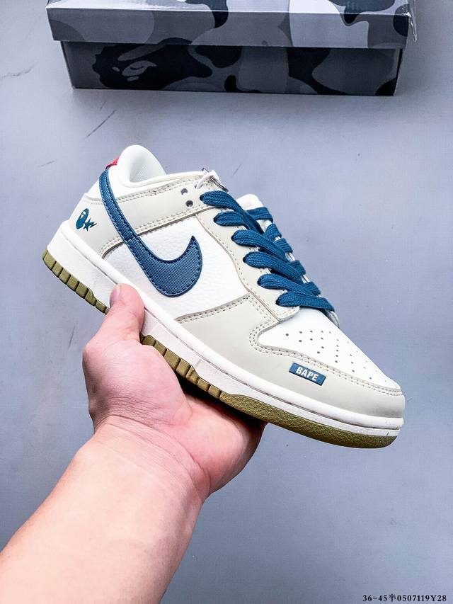 公司级！耐克Nike Sb Dunk Low Pro经典百搭休闲滑板鞋 0507119Y28