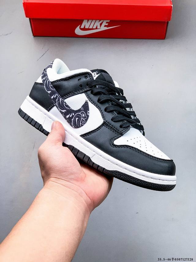 集图 Nike Dunk Sb Low耐克 低帮滑板鞋 纯原生产线！头层带芯片！打造市面Dunk Sb系列标杆！ 全套原厂纸板，原楦头，唯一越南进口贝利皮！一切