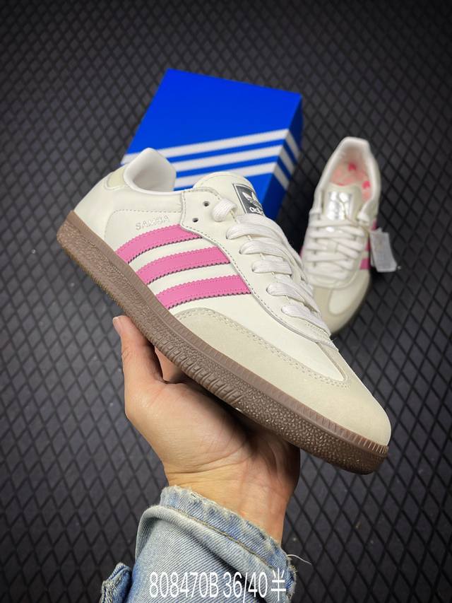 b 公司级阿迪达斯三叶草Adidas Originals Samba Og 桑巴舞系列绅士德训足球风百搭低帮休闲运动板鞋 货号:Ig1962 尺码:36 36.