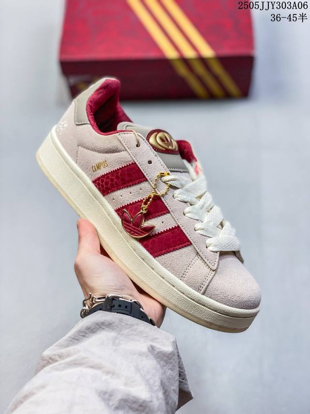 阿迪达斯 Bad Bubby Campus 00S Shoes 经典运动滑板鞋 面包鞋 坏痞兔米 2025年新款 新年红鞋子。致敬友谊之美的经典运动鞋，这款Ad