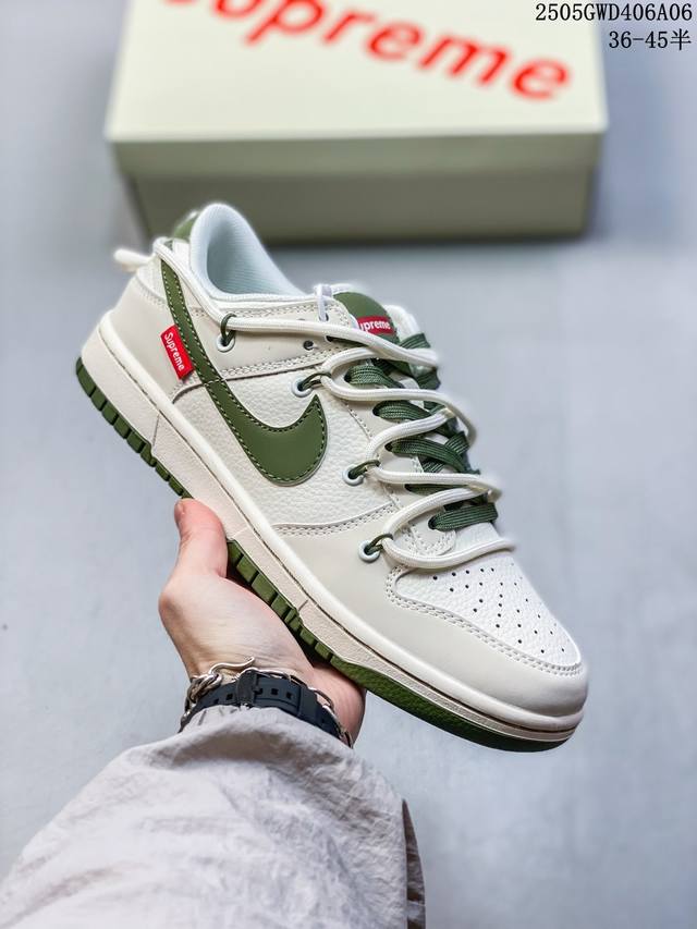 海外爆款限量发售！公司级 Nike Sb Dunk Low“Sup系列 绑带米白绿勾” 周年高端定制 低帮休闲板鞋 定制鞋盒 大厂纯原品质出货 超高清洁度 皮料
