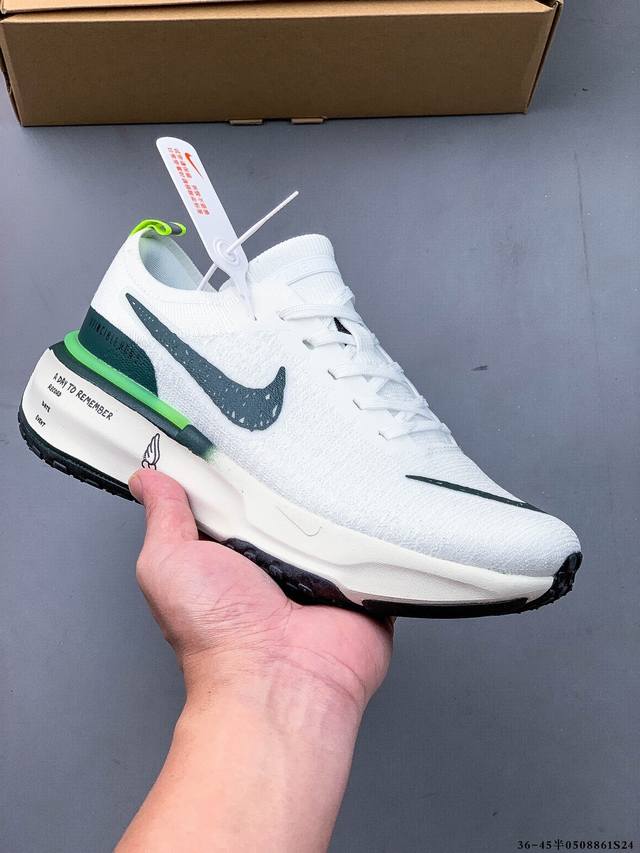 公司级！Nike Zoomx Invincible Run Fk 3机能风格 跑步鞋搭载柔软泡绵，在运动中为你塑就缓震脚感。设计灵感源自日常跑步者，提供稳固支撑