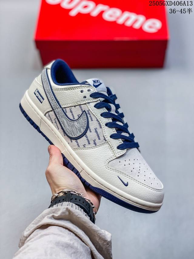 高端定制 Nike Sb Dunk Low 联名三勾 奶白深灰底配色 低帮休闲运动滑板板鞋 大厂纯原品质出货 纯正版型 定制鞋盒 皮料切割干净无任何毛边 细节完