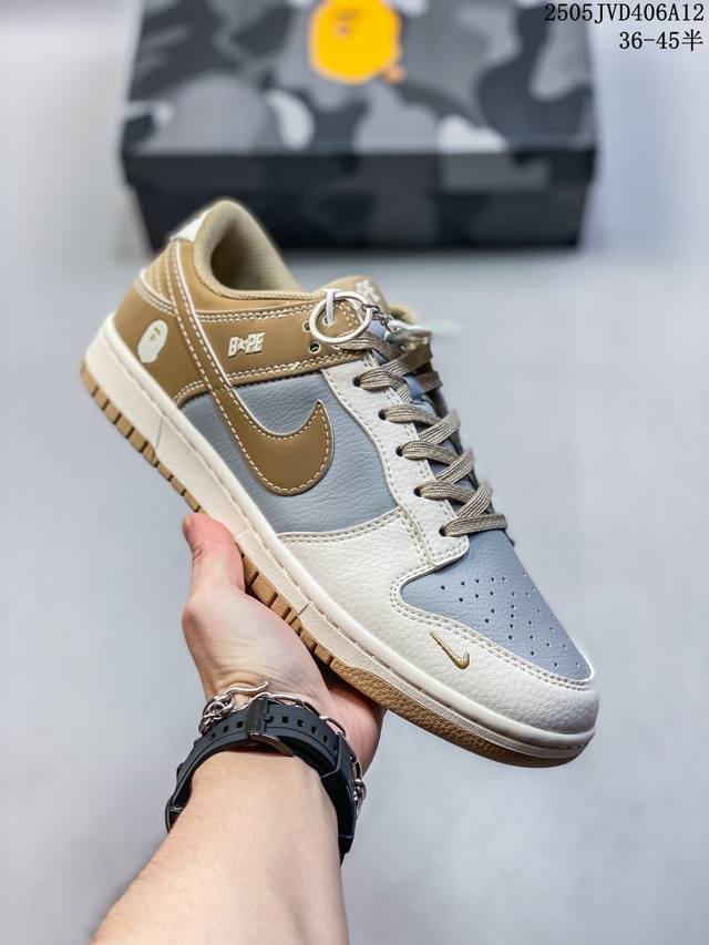 海外爆款限量发售！公司级 Nike Sb Dunk Low“ Bape联名 米灰棕” 周年高端定制 低帮休闲板鞋 定制鞋盒 大厂纯原品质出货 超高清洁度 皮料切