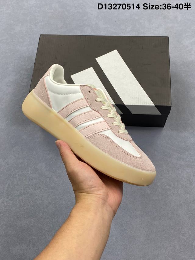 公司级Adidas Barreda Decode 果冻T头鞋 板鞋德训鞋男女阿迪达斯轻运动鞋 货号:Ji2322 尺码:36 36.5 37 38 38.5 3