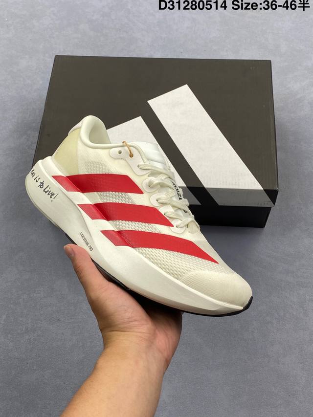公司级Adidas Adizero Adios 阿迪超轻透气缓震跑鞋 整体外观造型与Adizero Adios Pro Evo 1非常相似 中底配置方面搭载全掌