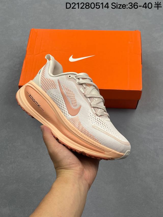 公司级Nike Vomero 18 耐克 舒适减震防滑 低帮跑步鞋 全掌Reactx泡绵中底 前掌和后跟还配备了Air Zoom气垫单元 据说跑起来更快更舒适哦