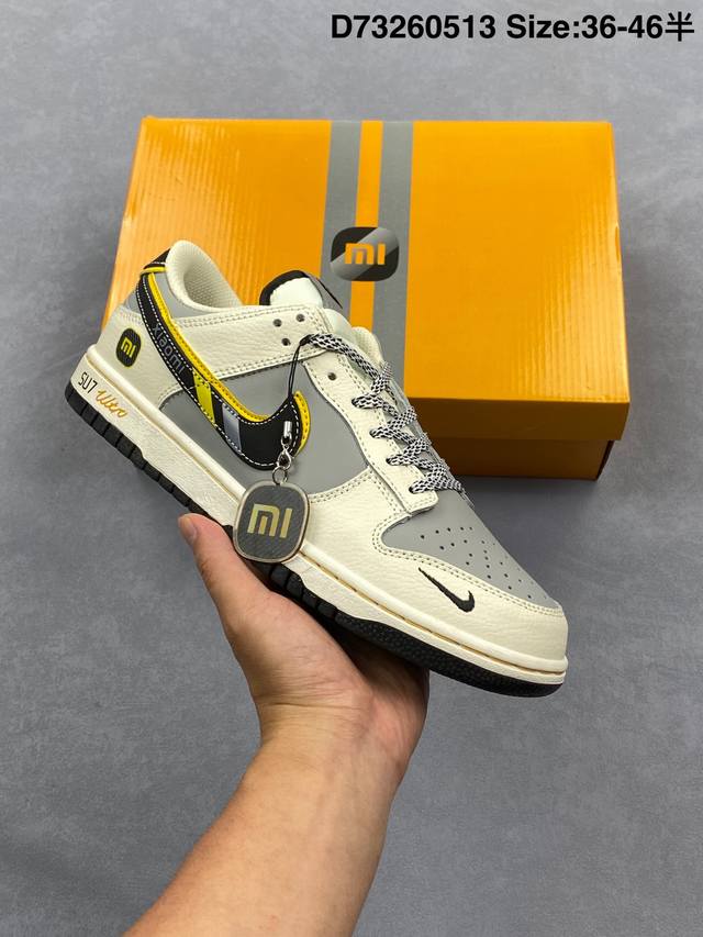 nike Sb Dunk Low 纯原大厂出品 极力推荐 原装头层材料 独家版型蒸餾加工 帶來的是更好的视觉和脚感体验 大厂纯原品质出货 清洁度 电绣工艺 皮料