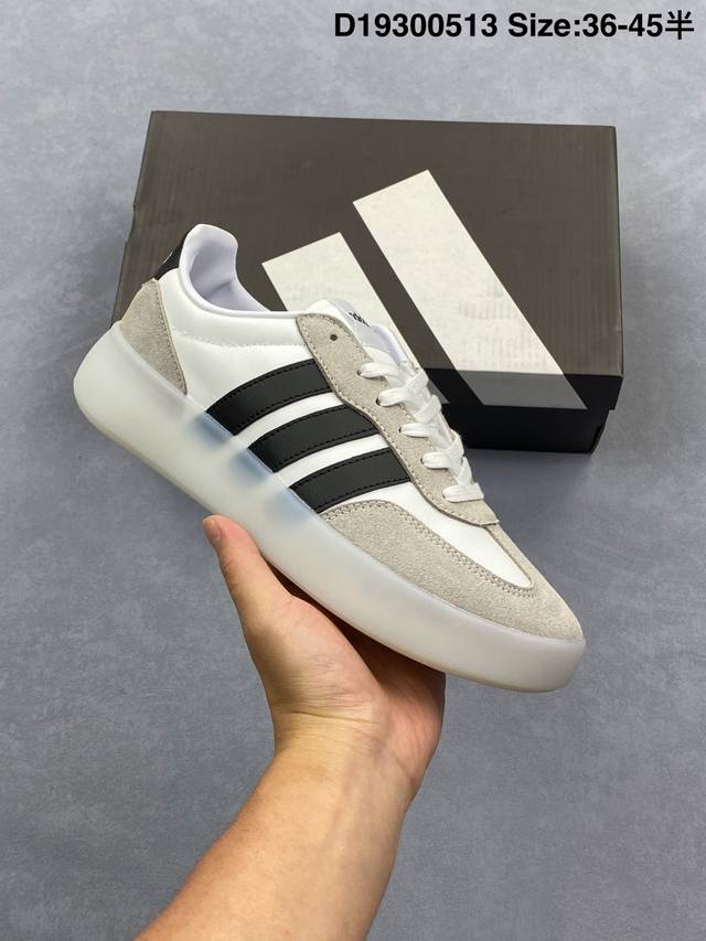公司级Adidas Barreda Decode 果冻T头鞋 板鞋德训鞋男女阿迪达斯轻运动鞋 货号:Ji2315 尺码:36 36.5 37 38 38.5 3