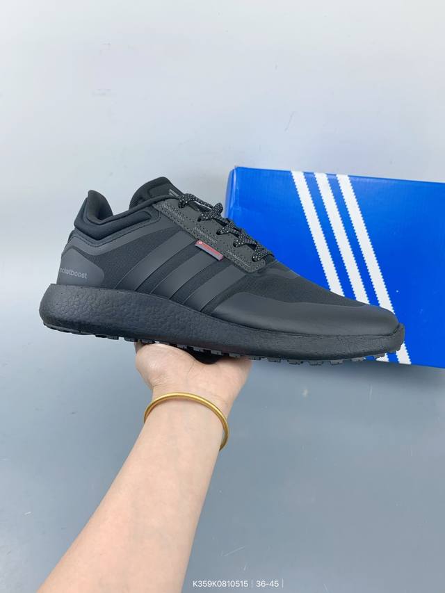 阿迪达斯Adidas Rocket Boost休闲减震跑步鞋 Size：如图 编码：K359K0810515
