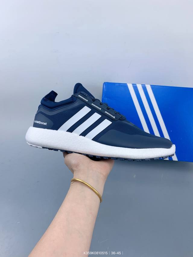 阿迪达斯Adidas Rocket Boost休闲减震跑步鞋 Size：如图 编码：K359K0810515