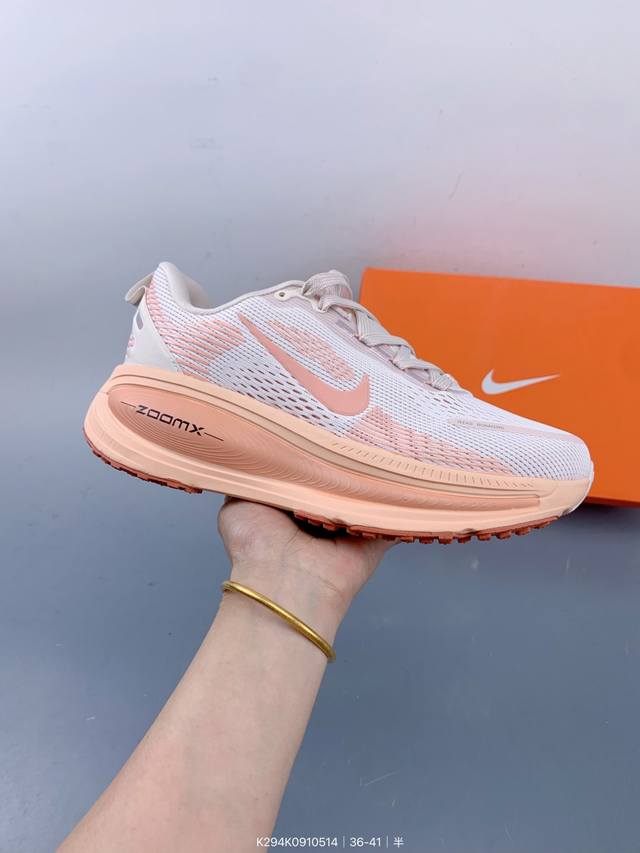耐克Nike Zoomx Vaporfly Next%”Volt“全新下一代超级马拉松运动跑鞋！全掌型泡棉推进板回弹大底比值轻量透气网纱材料极致性能再突破下一代