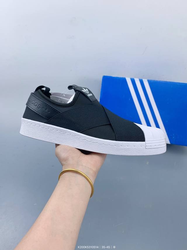 adidas Originals Superstar Slip On 贝壳头 交叉式束带演绎经典鞋款的别样风情 Size：如图 编码：K200K5310514