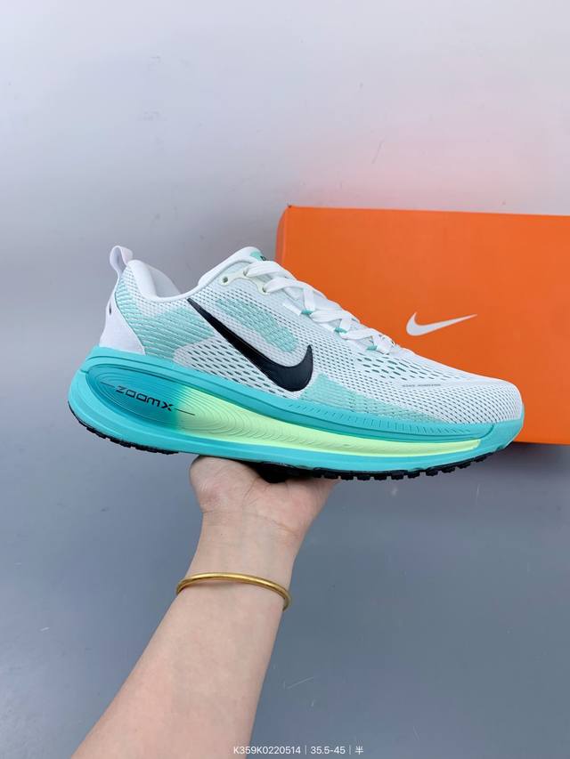 耐克 Nike Vomero 18 厚底增高老爹运动跑步鞋。全新 Vomero 提供比以往更多的緩衝效能以及該系列有史以來最高的鞋底高度，結合 Nike 的 Z