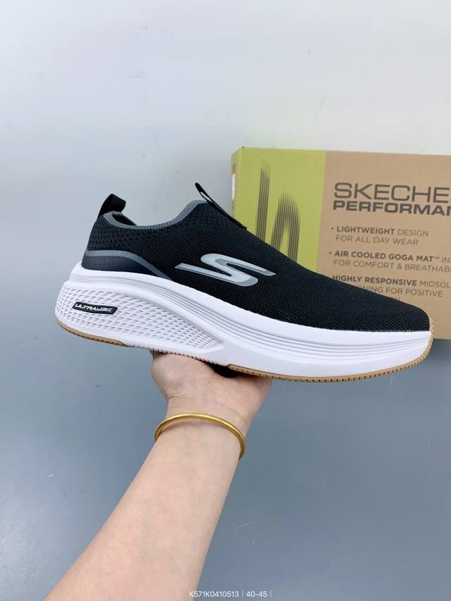 skechers斯凯奇男鞋休闲轻便懒人鞋一脚蹬运动鞋柔软舒适健步鞋！ Size：如图 编码：K57 410513