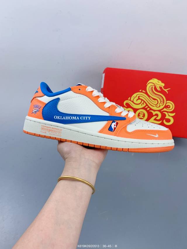 高端定制 Travis Scott X Jordan 1 Low Nba俄克拉荷马城雷霆联名- Okc城市限定 倒勾低帮休闲版本 原厂全头层皮 大厂纯原品质出货
