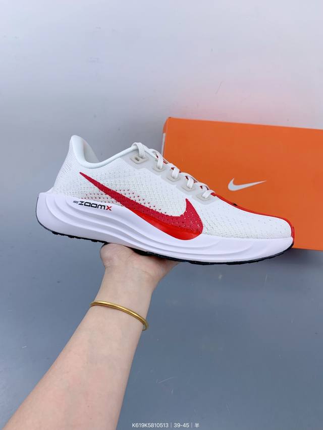 xe纯原 Nike Pegasus Plus 超级飞马系列马拉松跑步鞋 Size：如图 编码：K619K5810513