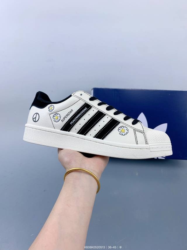 高端定制 阿迪达斯Adidas三叶草 Originals Superstar贝壳头系列 低帮经典百搭休闲运动板鞋原装头层材料 用料绝不含糊 独家版型蒸餾加工帶來