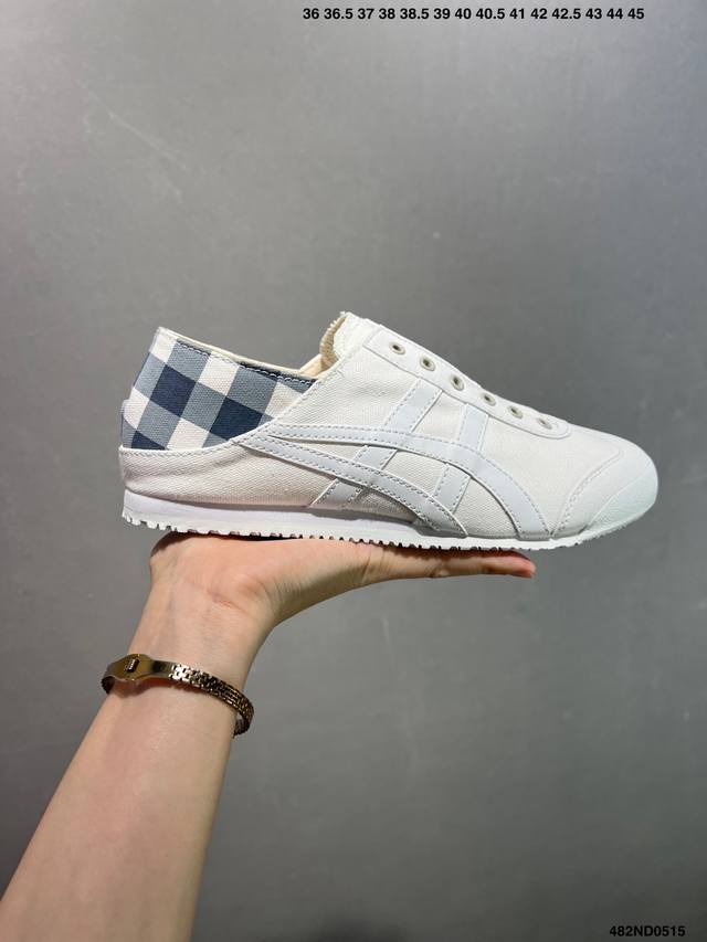 asics 亚瑟士 男女鞋真标半码制 日产经典老牌-鬼塚虎 Onitsuka Tiger Mexico 66经典墨西哥系列复古经典百搭板鞋休闲运动鞋慢跑鞋 采用