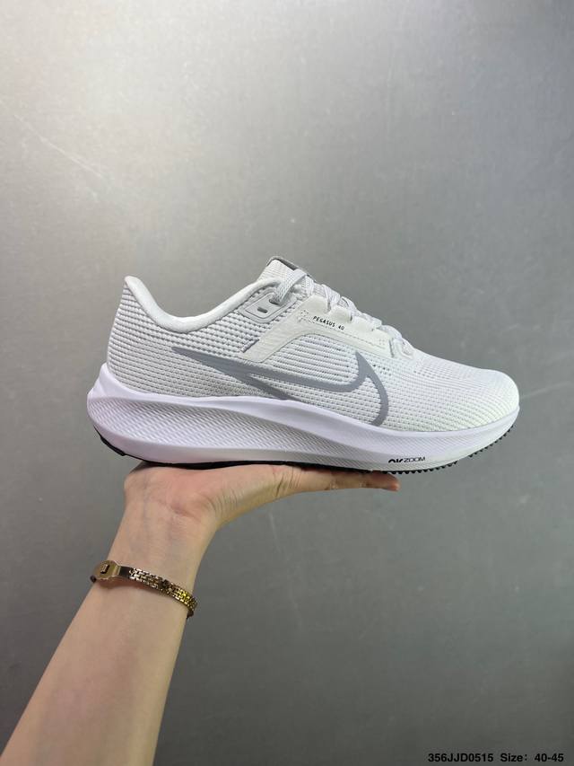 特价Nike Air Zoom Pegasus 登月跑鞋 网面透气跑步鞋 兼顾迅疾外观和稳固脚感 后跟覆面和中足动态支撑巧妙融合 缔造稳定顺畅的迈步体验 采用密