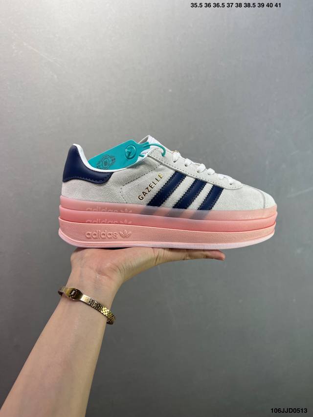 ad Originals Gazelle Bold W 三叶草厚底休闲防滑耐磨低帮板鞋 鞋头出色设计 塑就出众贴合感稳固的后跟贴合足部曲线设计软弹舒适 不易磨脚