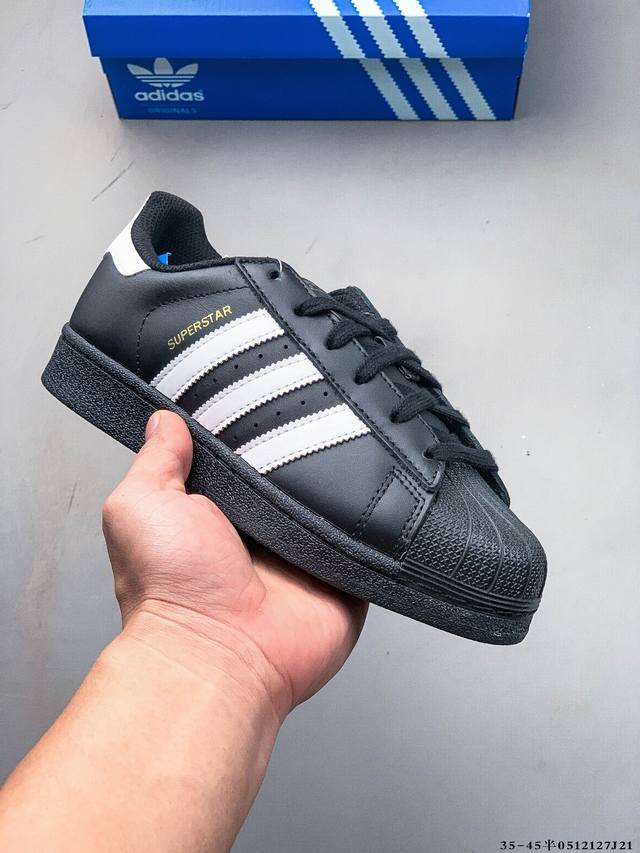 公司级！阿迪达斯Adidas Superstar 贝壳头经典百搭休闲板鞋 0512127J21