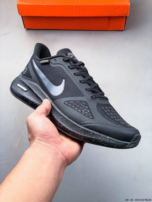 公司级！耐克Nike Air Zoom Structure 7X 网面透气跑鞋 原装组合大底 采用透气网眼鞋面搭配外翻式鞋口，为脚跟区域营造出色舒适度，而在鞋底