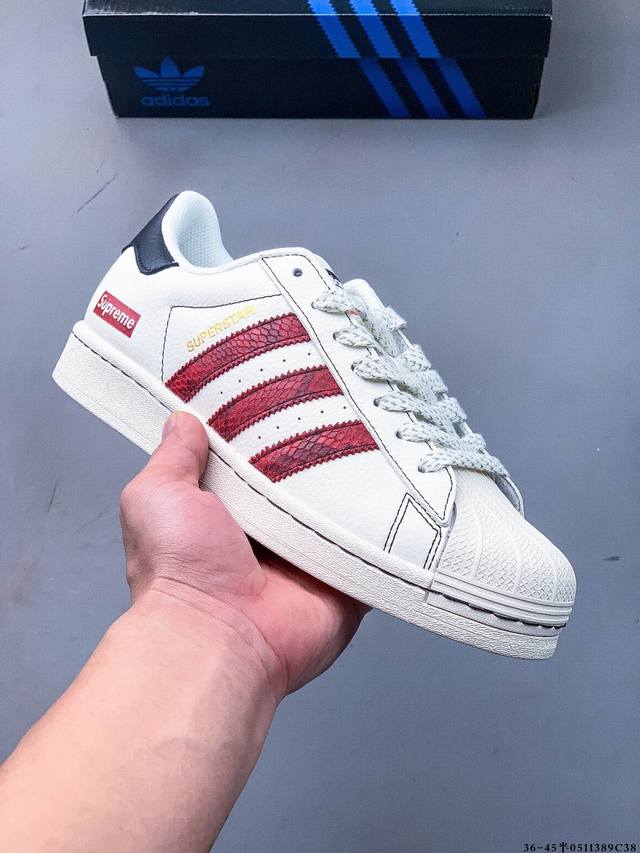公司级头层！阿迪达斯Adidas Superstar 贝壳头经典百搭休闲板鞋 渠道正品订单 诠释市场最高工艺水平 贝壳头经典小白板鞋 专柜上架同步配色 全鞋进口
