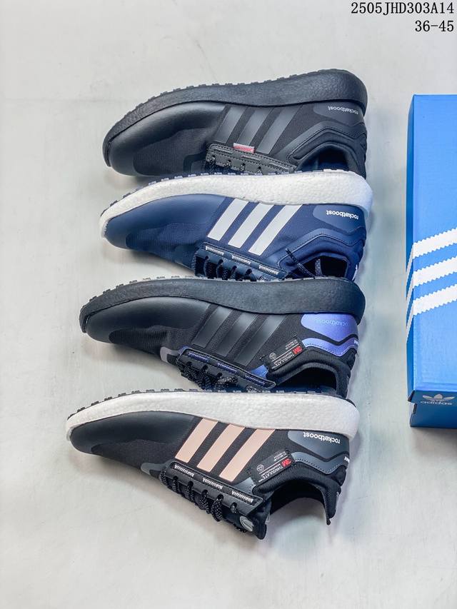 adidas 阿迪达斯Ch Rocket Boost女子运动跑步鞋Hq7213 尺码：见图 编码：05Jhd303A14