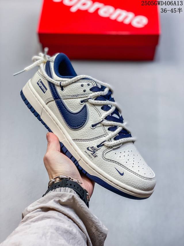 nike Sb Dunk Low“ Supreme联名 米蓝小标抽绳” 周年高端定制 低帮休闲板鞋 定制鞋盒 大厂纯原品质出货 超高清洁度 皮料切割干净无任何毛
