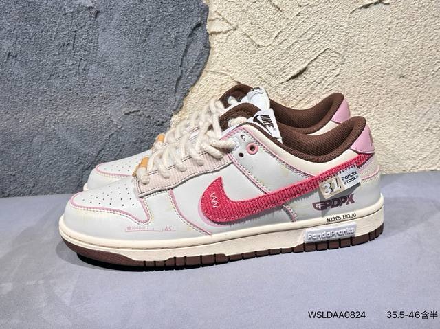 nike Dunk Low 米粽 此款鞋采用近几年比较流行的版型设计，外观时尚大气。鞋底采用耐磨的材质，穿上它，让您在平时生活和工作中都会感觉到舒适的体验。 货