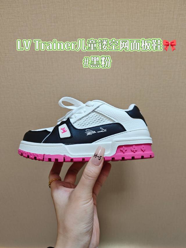 降价 Lv Trainer儿童镂空网面板鞋 Size:26-37码 舒适透气，轻盈步伐 这款板鞋采用优质材料制作，既保证了穿着的舒适度，又让小脚丫能自由呼吸。轻