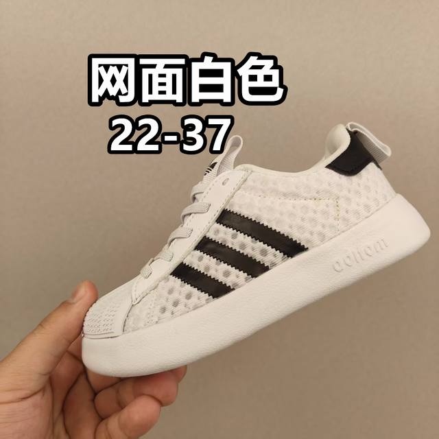 阿家春夏新款旋钮网面儿童松紧带 贝壳头二代 Size：22-37码 经典软贝系列 百搭又时髦 精致旋转扣设计，穿脱超方便 优质面料拼接，质感满满 耐磨防滑大底，