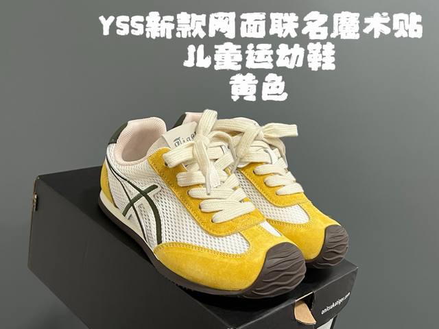 亚瑟士鬼冢虎猪八皮单网侧贴童鞋 尺码26-37 今年的黄色真的是太火了！这款鬼冢虎已卖爆！单网十分透气，鞋底也非常柔软，走路再多也不累脚！夏天必入款！！