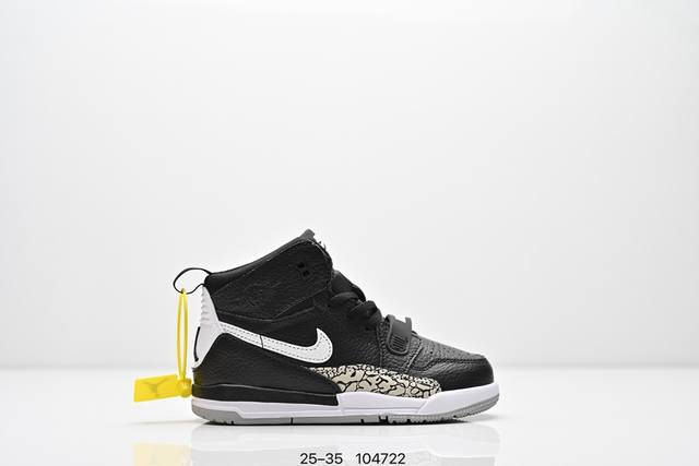童鞋Air Jordan Legacy 312 “Command Force” 高帮Aj312 乔丹312代 Aj312 乔312 高邦 乔丹篮球鞋系列 号称
